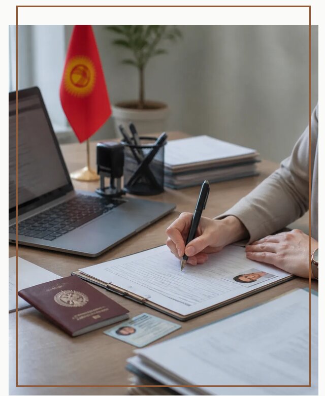 Оформление гражданства Кыргызстана под ключ с сопровождением в Мурманске